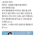 레이 중국에서 또 <b>엑소</b> 언급했네