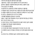 <b>ENTP</b> 특 ㅈㄴ깔끔함