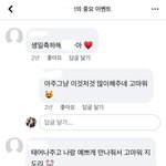 전남친 <b>현여</b>친 개웃기네 ㅋㅋ