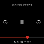 [드루와] 넷플릭스 꿀잼 영화 추천해줄게