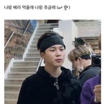 [방탄소년단] <b>찜</b>무혘ㅋㅋㅋㅋㅋㅋㅋㅋㅋㅋ