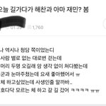[모두드루와] 흐엑 해찬 <b>재민</b> 금발