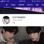 [댓글부탁해] 너네 유튜버 <b>오</b>보이 아<b>셈</b>?