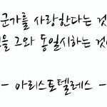 내 잠금화면 오글거리냐
