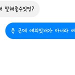 [댓글부탁해] 나 중1때 개어이 없었던적 있닼ㅋㅋㅋㅋㅋ