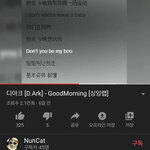 이노래 ㄹㅇ 꼭 들어봥봐라방봥