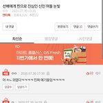 [모두드루와] 판에 진짜 <b>위클리</b> 소속사 알바있나봄