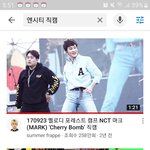 ??엔시티 마크 이거 뭐임?????