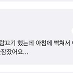 <b>알람</b>앱 리뷰보는데 얜 뭐냐ㅋㅋㅋ