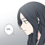 웹툰 맘마미안 가상캐스팅