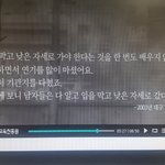 [이것좀봐줘] 선 씨게넘은 <b>젠더</b>교육