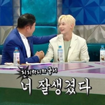 황민현 <b>실물</b>어떰? 다들 잘생겼다길래