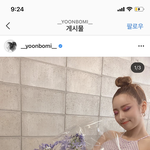 에핑 <b>보미</b> 넘 이뿜ㅜㅜ