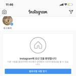 놀러와 <b>인별</b>