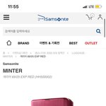 쌤소나이트 캐리어 골라줘용