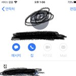 [댓글부탁해] <b>아이폰</b> 일케 뜨는데 뭐임?