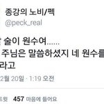 [댓글부탁해] 야 <b>덩치</b>크단 말 들으면 기분 ㅇㄸ