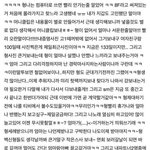 고2 도경수가 <b>친형</b>한테 보냈던 편지