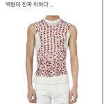 <b>변백현</b> 어제 팬이랑 티키타카