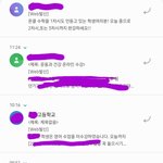 내 온클 <b>보삼</b>ㅋㅋㅋ
