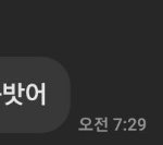 [드루와] 우리 <b>외할머니</b> 카톡 말투ㅋㅋㅋ큐ㅜㅠ