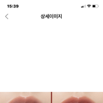 [추반] <b>갈웜</b>인데 이거 살말