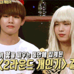 [모두드루와] ++)<b>뷔</b> <b>전</b>여친