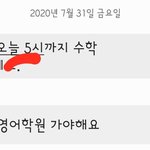 [댓글부탁해] 얘들아 이거 너무 <b>딱딱</b>해??