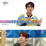 [드루와] <b>광희</b>가 예능 나오는 아이돌 후배들에게 해주는 조언