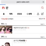 [19] 스승의<b>은혜</b> 비슷한거찾음