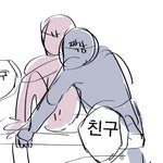 [이것좀봐줘] 이거 설렐만한거 맞지?