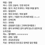 [NCT] 애들<b>염색</b>