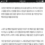 ㄹㅇ 7키로 빼면 ㅈㄴ 변하긴 하는데 얘처럼 빼지마