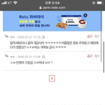 엑소는 <b>간</b><b>잽</b>하고싶어도 못하겠음