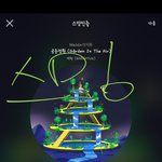 [EXO] 야 노래 <b>대박</b>이다