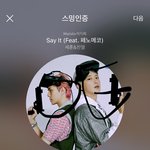 [EXO] <b>변백현</b>...