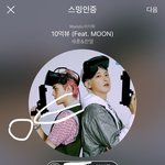 [EXO] 24<b>님</b> 인별