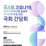 살다살다 이런날이 다<b>오네</b>...