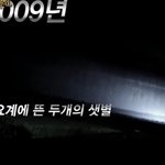[모두드루와] 데뷔초에 공사장에서 싸운 아이돌