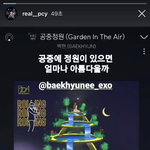 [EXO] 열<b>토리</b> 삐삐