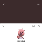 어 아 씨 발 <b>루피</b>콘 나왔는데 못삼 ㅅㅂ; 여혐이래