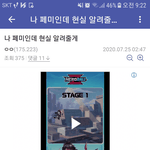 <b>현역</b> 페미가 말하는 페미니스트 현실....