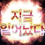 [모두드루와] 야야 이번년도 마마에 JO1 나옴???