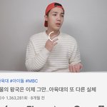 아니 그럼 막 얘네들끼리도 <b>전번</b>달라고 하는거?