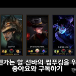 [19] 선바 팬아트퀄 미친;;