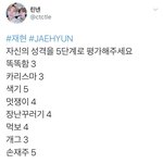 [드루와] 정재현 진짜 본인 섹<b>시미</b>나봐