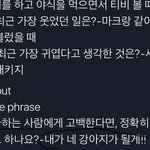 김정우 이거 <b>마크</b>랑