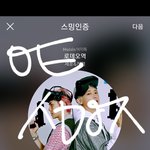 [EXO] 맘잠<b>후</b> 9분남았다