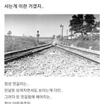[<b>야호</b>] 사는게 이런거겠지..