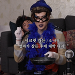 <b>슬리</b>데린 오세훈이 하다 못해